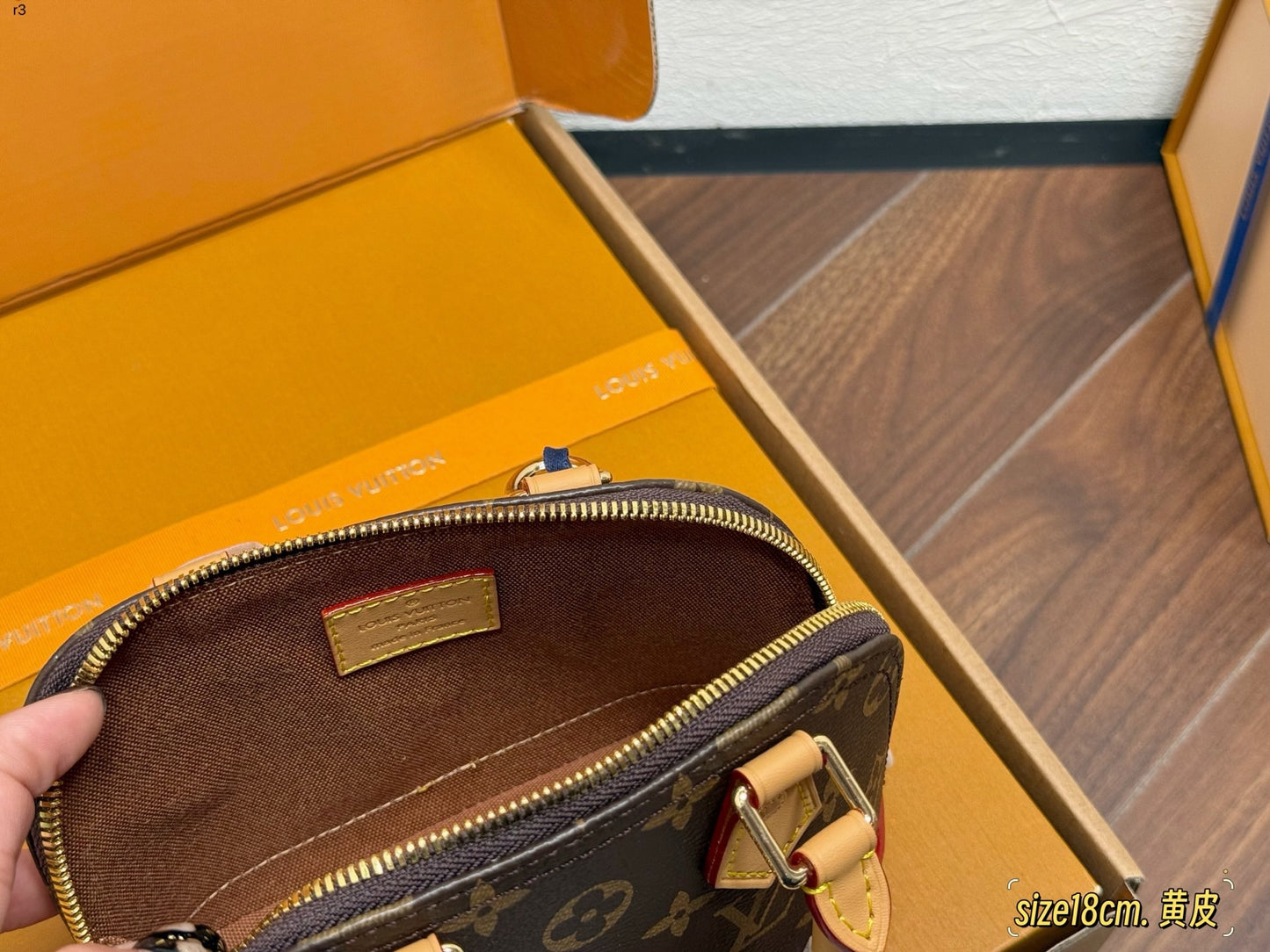 Alma BB bag